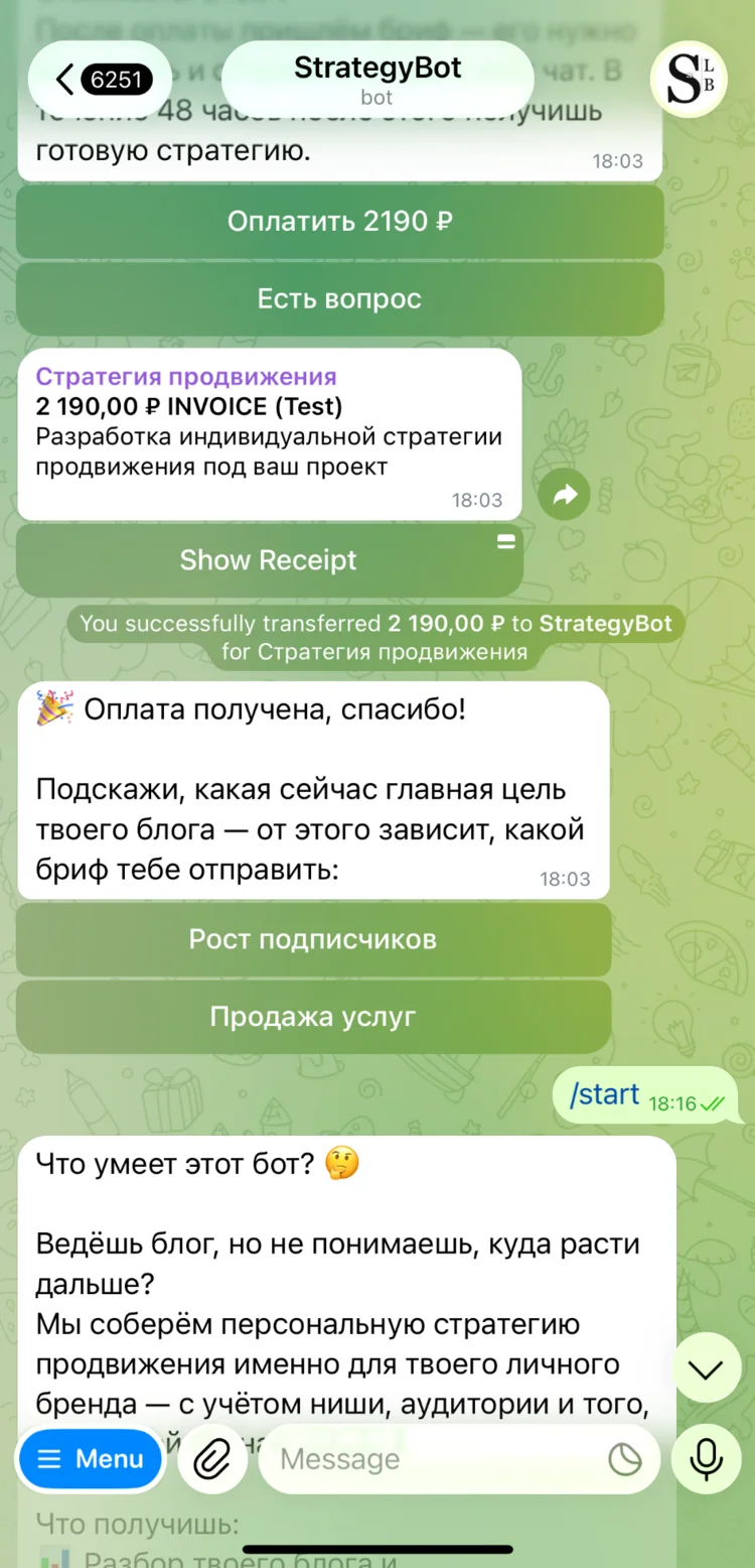 Сценарий тестовой оплаты и выбора цели в Telegram-боте StrategyBot